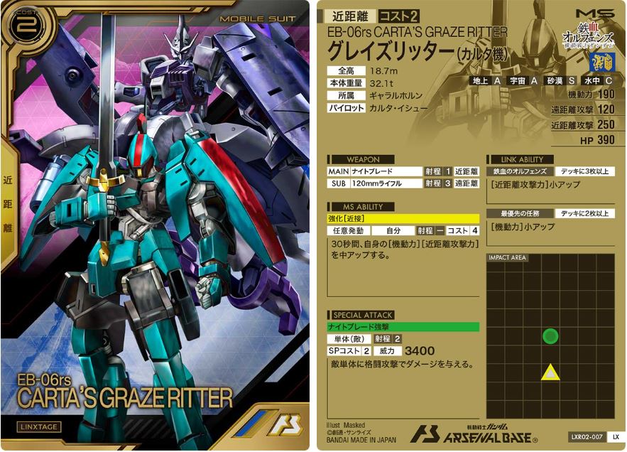 CARTA PROMOCIONAL ARSENAL BASE EB-06RS CARTA'S GRAZE RITTER - Nº LXR02-007