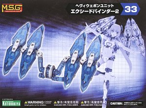 M.S.G. ACCESORIOS EXCEED BINDER 2 12 CM - Nº 33