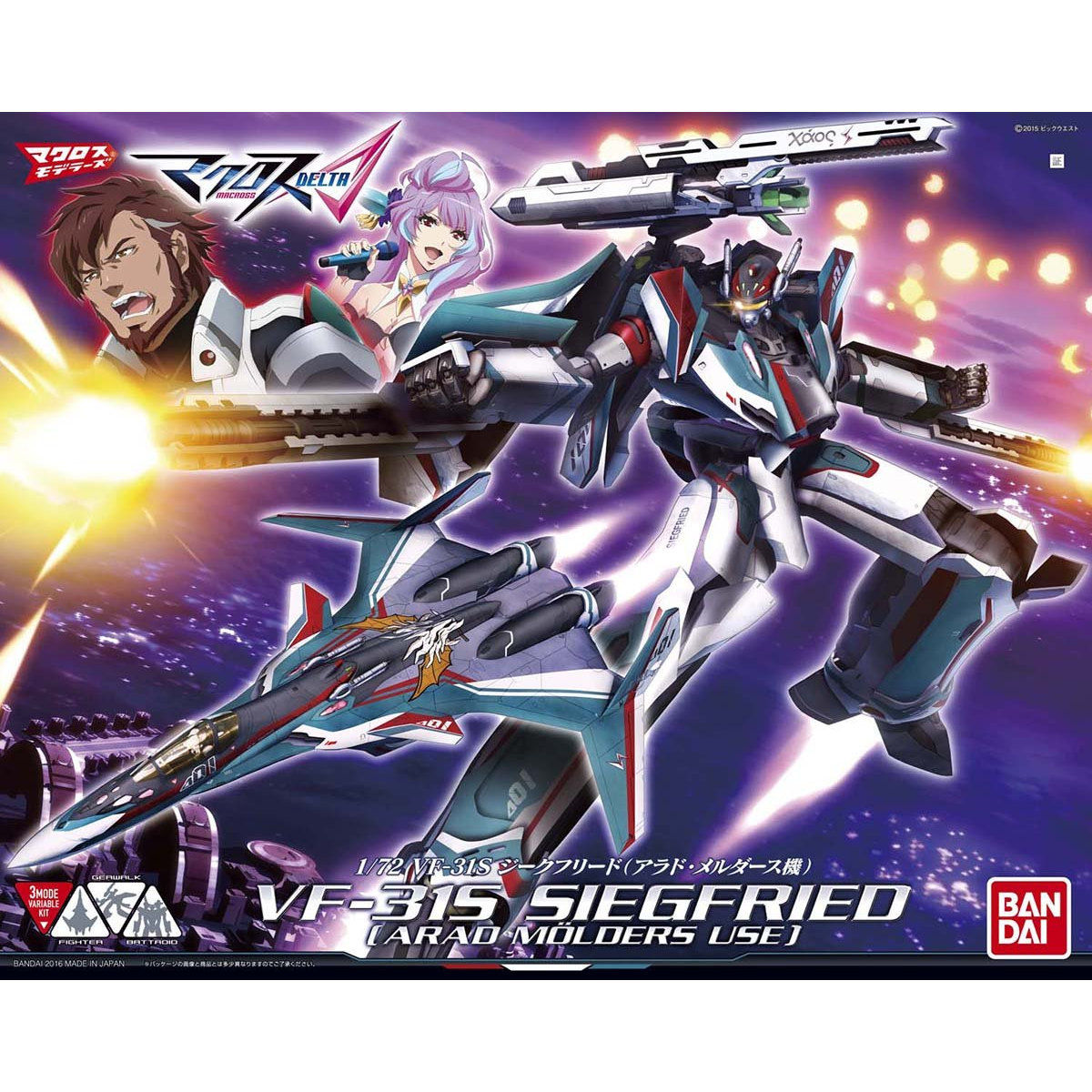 MACROSS DELTA 1/72 VF-31S SIEGFRIED (ARAD MOELDERS USE)