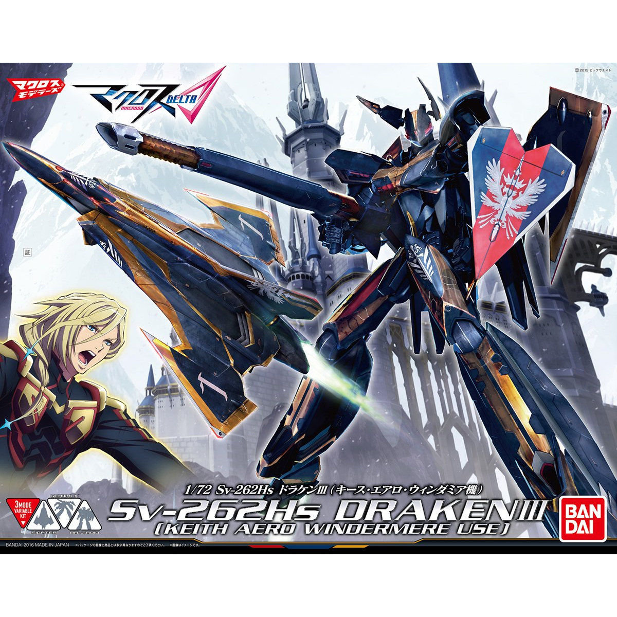 MACROSS DELTA 1/72 SV-262HS DRAKEN III (KEITH AERO WINDERMERE USE)