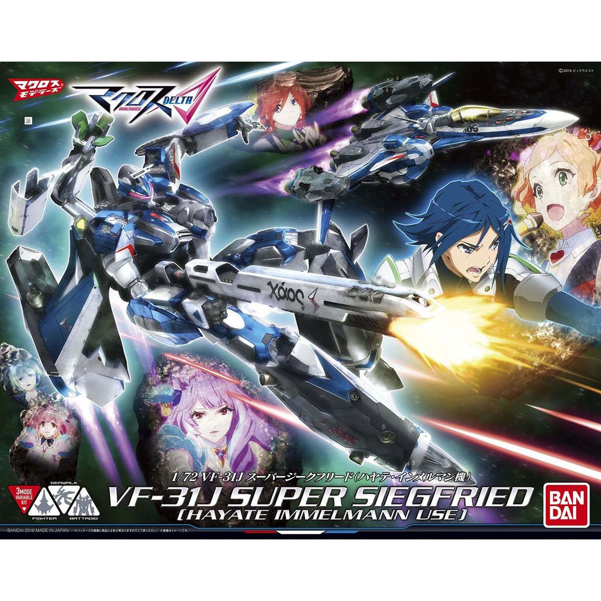 MACROSS DELTA 1/72 VF-31J SUPER SIEGFRIED (HAYATO IMMELMANN USE)