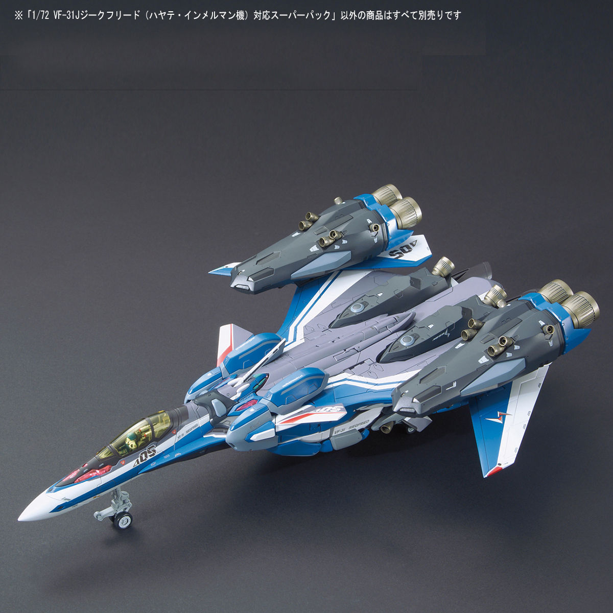 MACROSS DELTA 1/72 SUPER PACK FOR VF-31J SIEGFRIED (HAYATO IMMELMANN USE) - Imagen 2