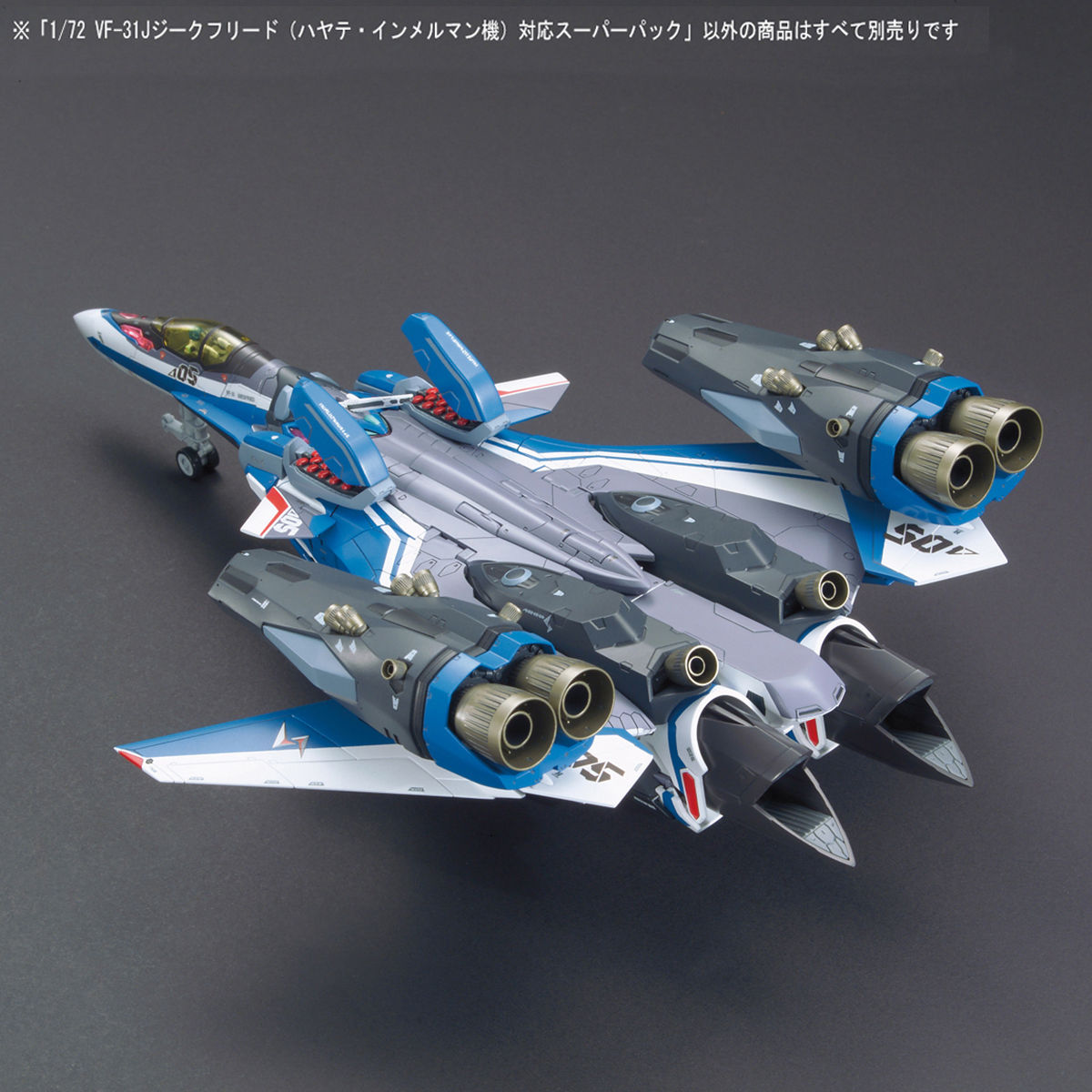 MACROSS DELTA 1/72 SUPER PACK FOR VF-31J SIEGFRIED (HAYATO IMMELMANN USE) - Imagen 3