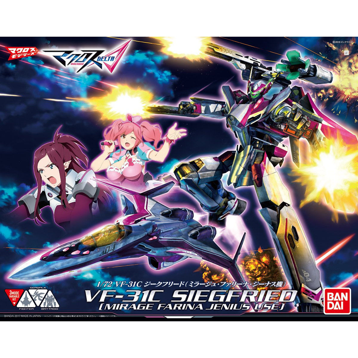 MACROSS DELTA 1/72 VF-31C SIEGFRIED (MIRAGE FARINA JENIUS USE)