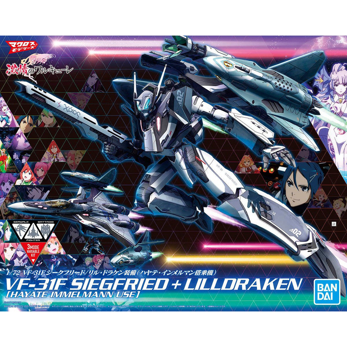 MACROSS DELTA 1/72 VF-31F SIEGFRIED + LILDRAKEN (HAYATO IMMELMANN USE)