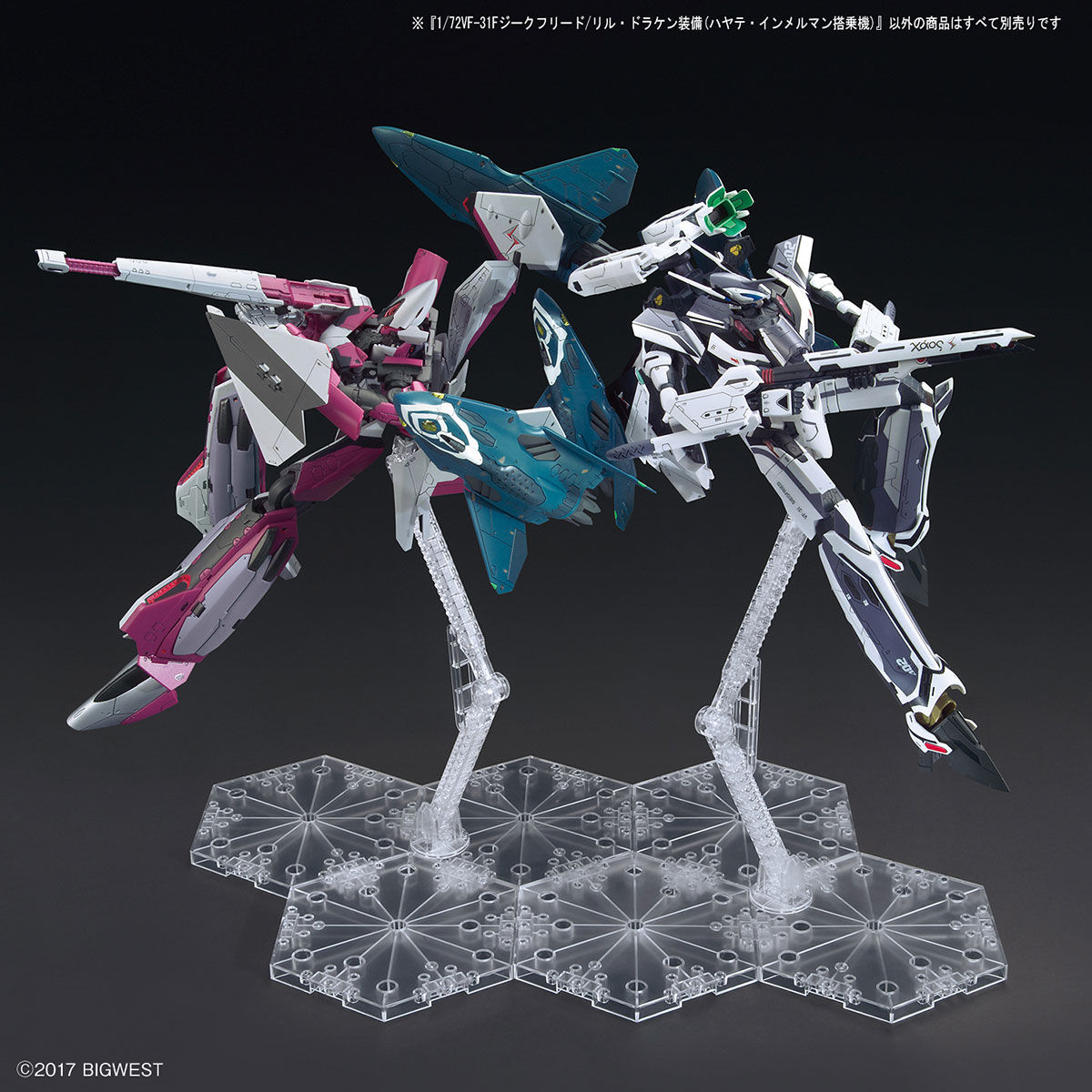 MACROSS DELTA 1/72 VF-31F SIEGFRIED + LILDRAKEN (HAYATO IMMELMANN USE) - Imagen 9