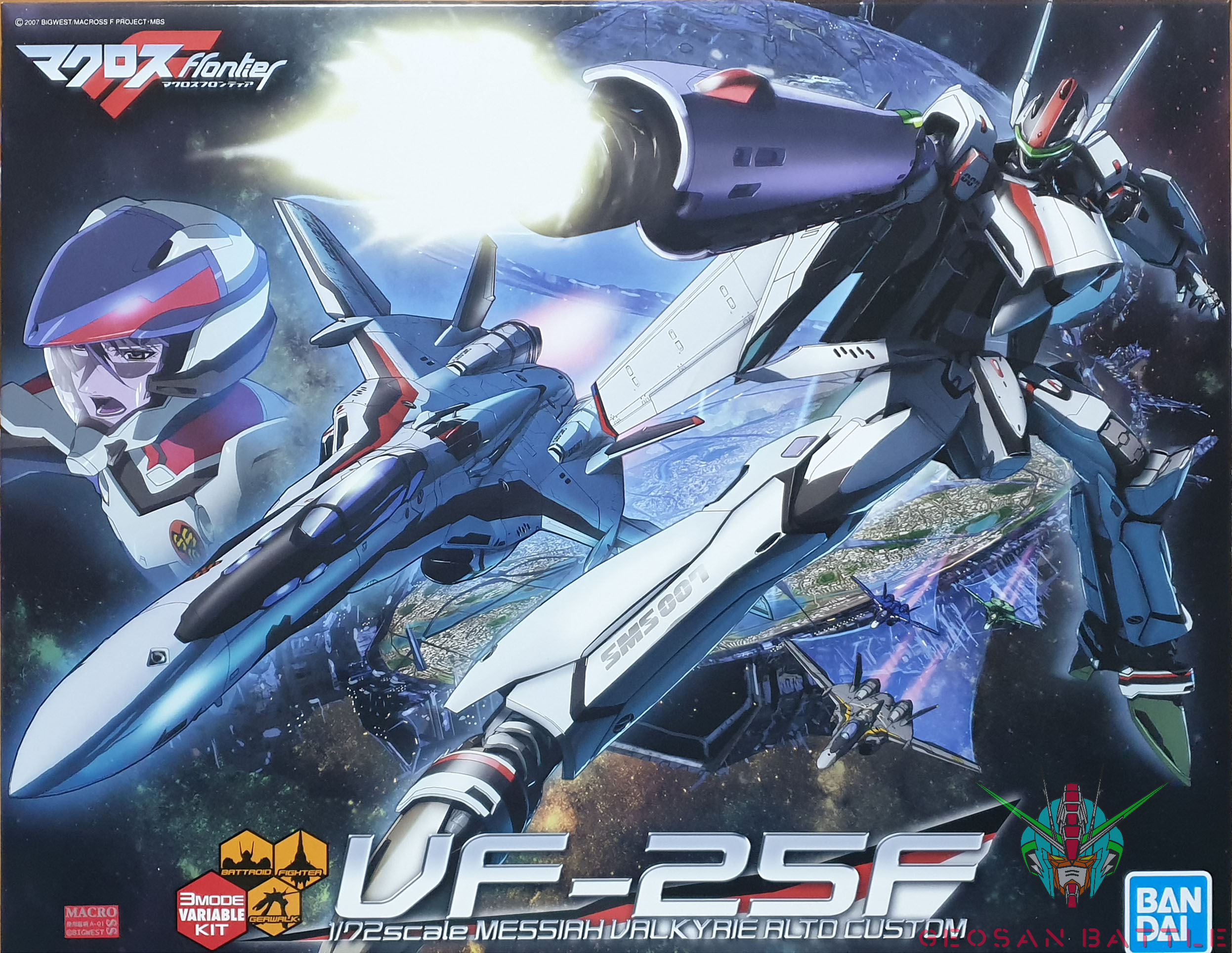 MACROSS 1/72 VF-25F MESSIAH VALKYRIE (ALTO CUSTOM) - Imagen 7