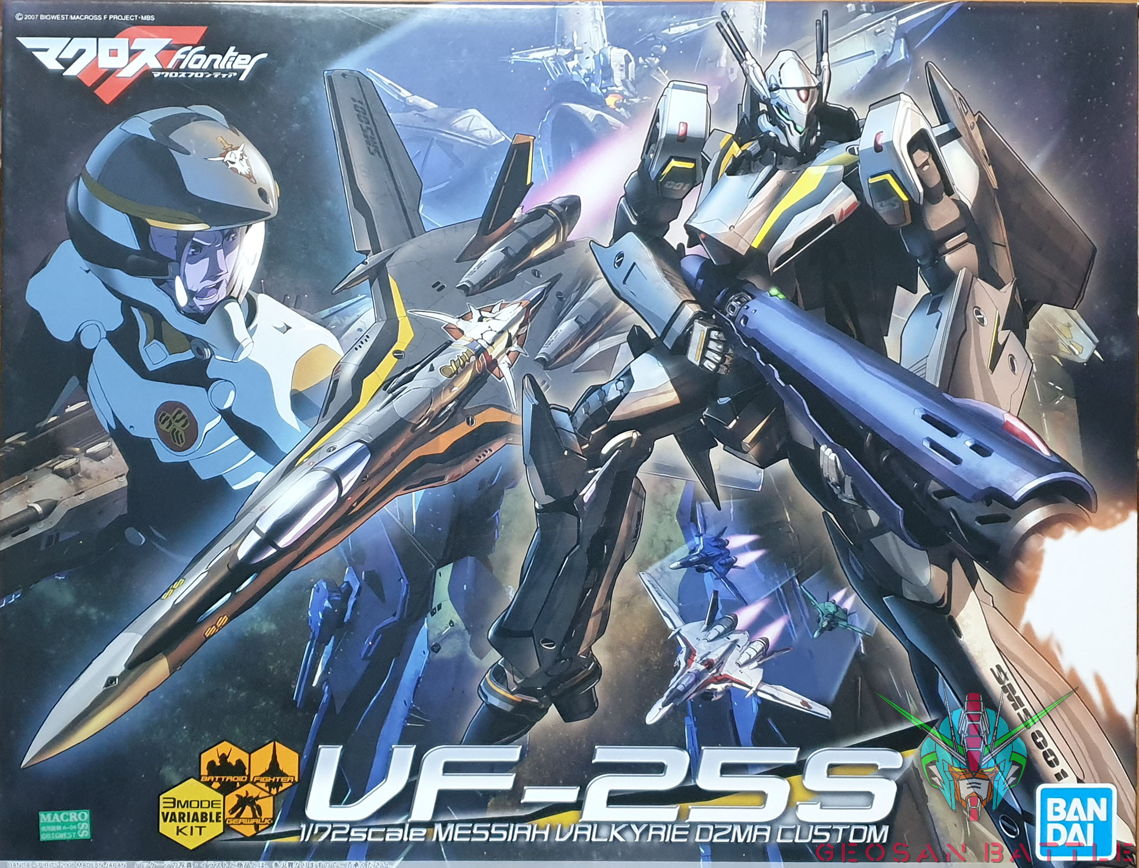 MACROSS 1/72 VF-25S MESSIAH VALKYRIE (OZMA CUSTOM) - Imagen 7