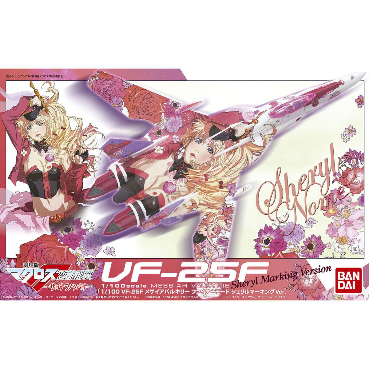 MACROSS 1/100 VF-25F MESSIAH VALKYRIE FIGHTER MODE (SHERYL MARKING VER)