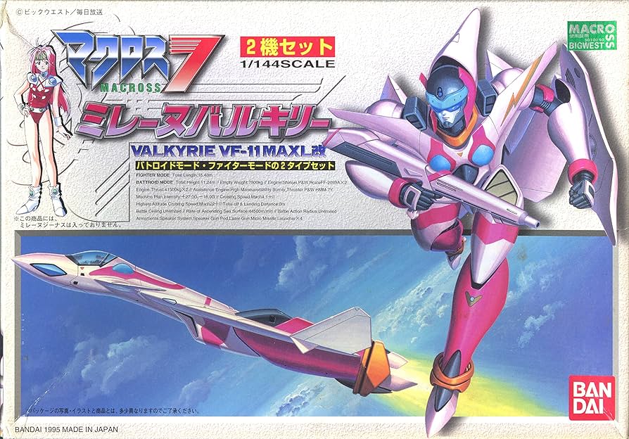 MACROSS 1/144 VF-11MAXL MYLENE VALKYRIE (BATTROID & FIGHTER SET)