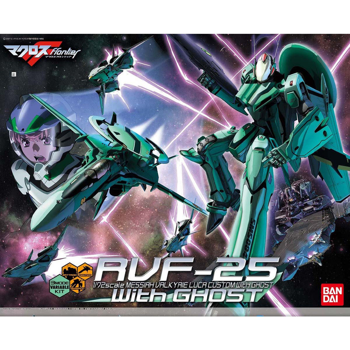 MACROSS 1/72 RVF-25 MESSIAH VALKYRIE WITH GHOST