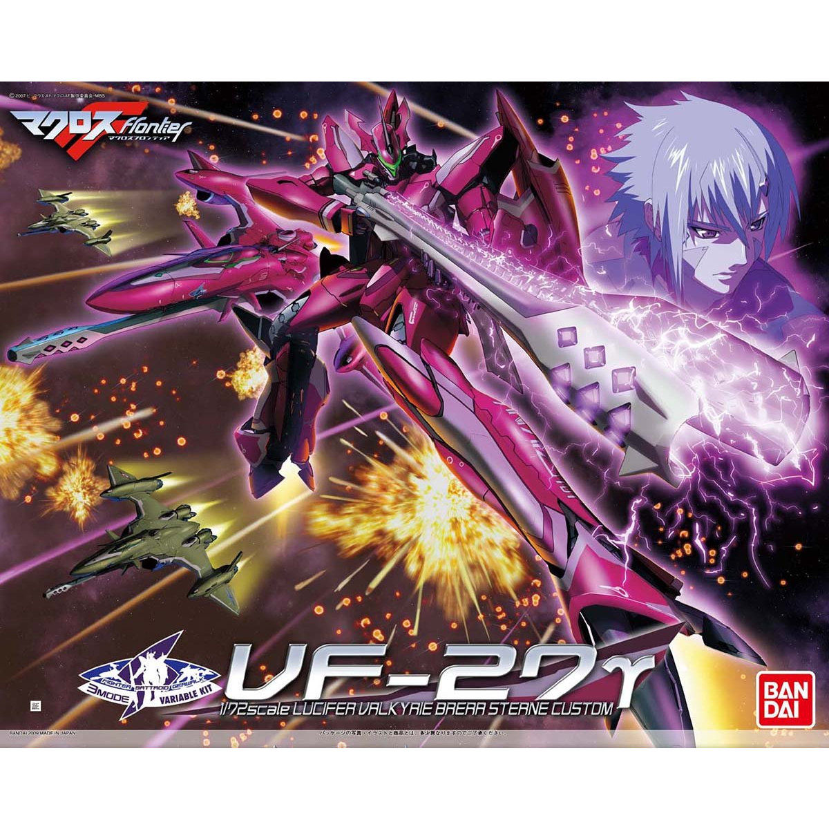 MACROSS 1/72 VF-27Y LUCIFER VALKYRIE BRERA STERNE CUSTOM
