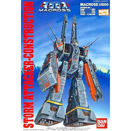 MACROSS 1/8000 STORM ATTACKER-CONSTRUCTION
