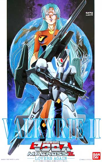 MACROSS 1/100 VF-2SS VALKYRIE II