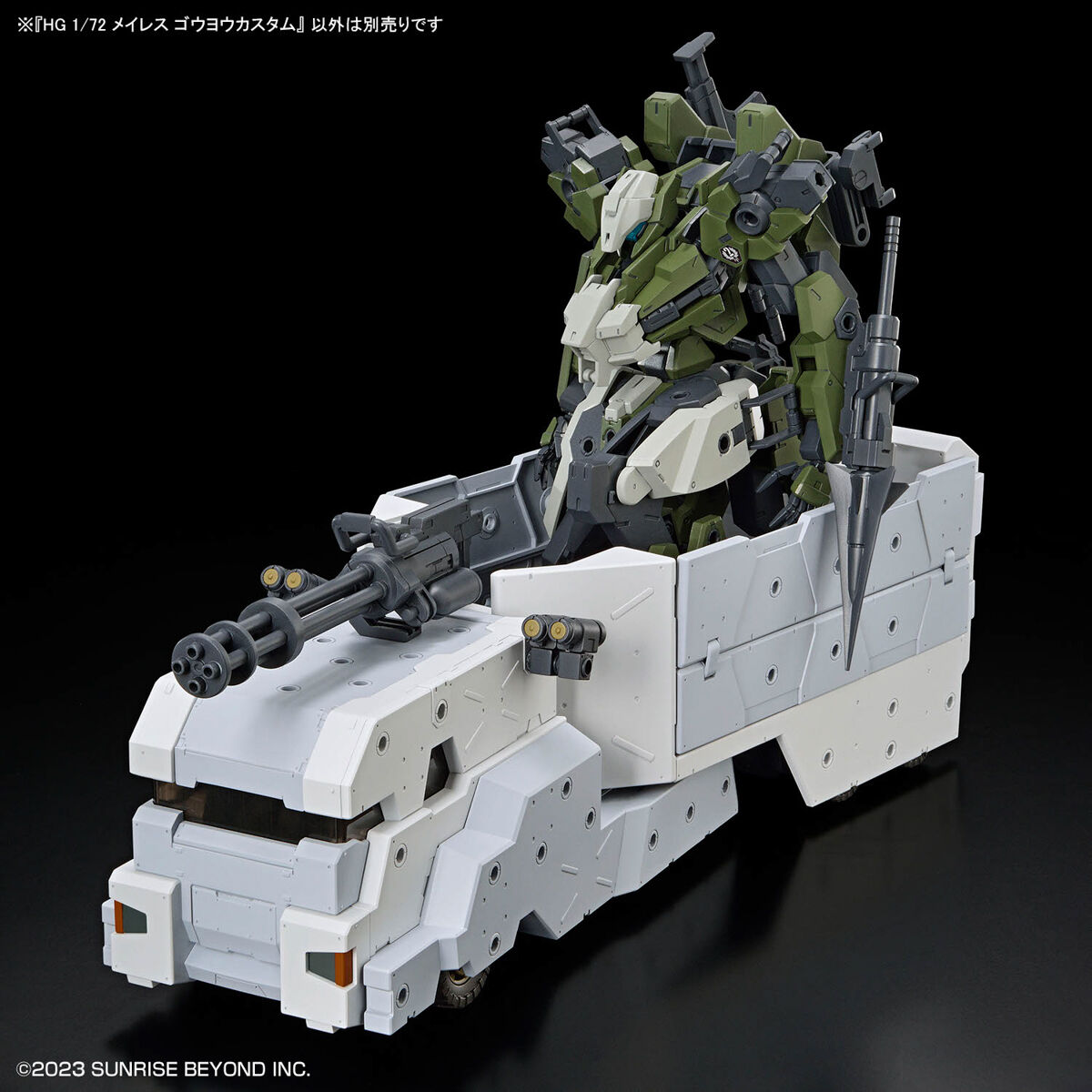 HG 1/72 MAILES GOUYO CUSTOM - Imagen 10