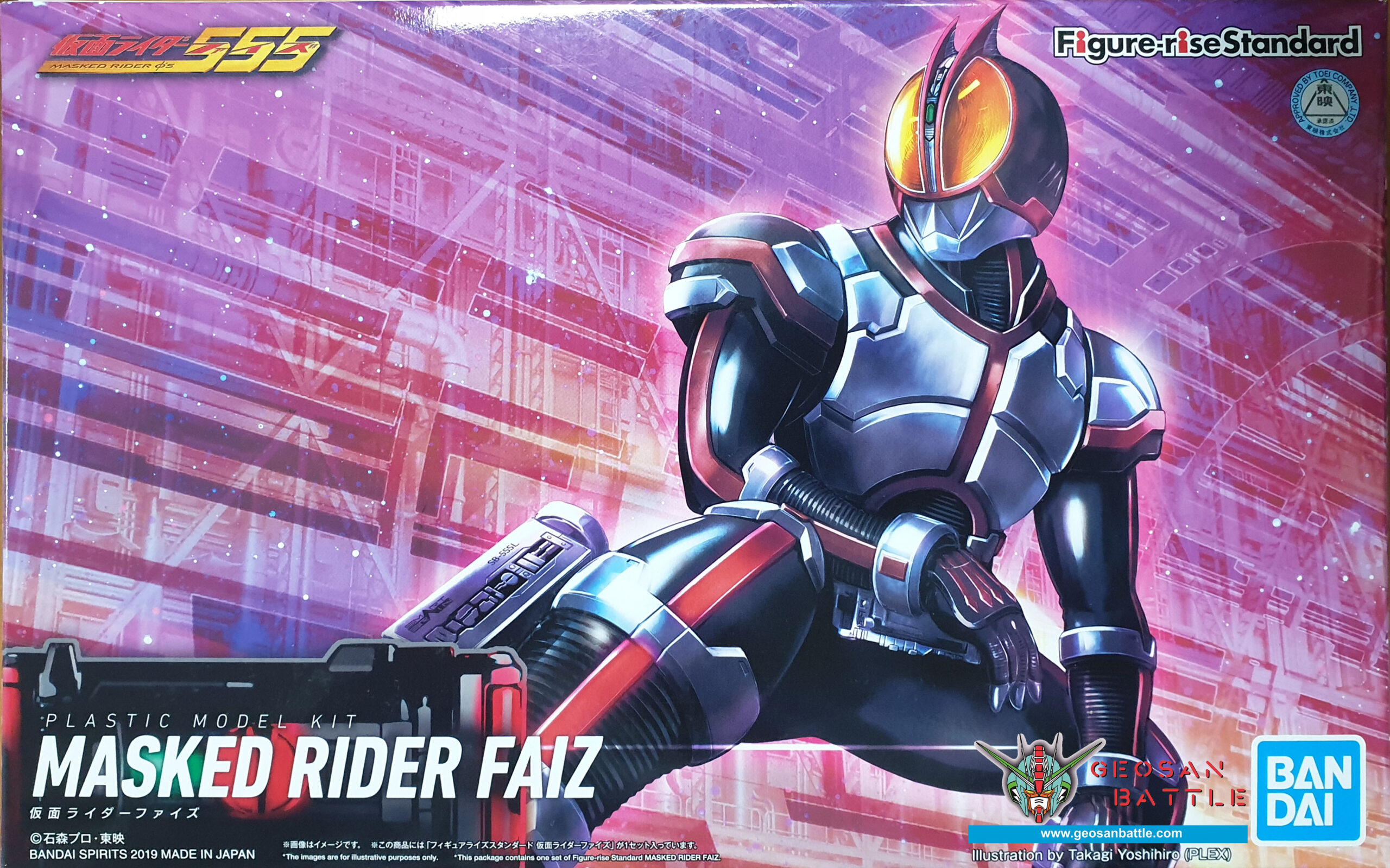 FIGURE RISE STANDARD MASKED RIDER FAIZ - Imagen 11