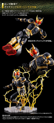 FIGURE RISE STANDARD MASKED RIDER KUUGA & RISING - Imagen 3