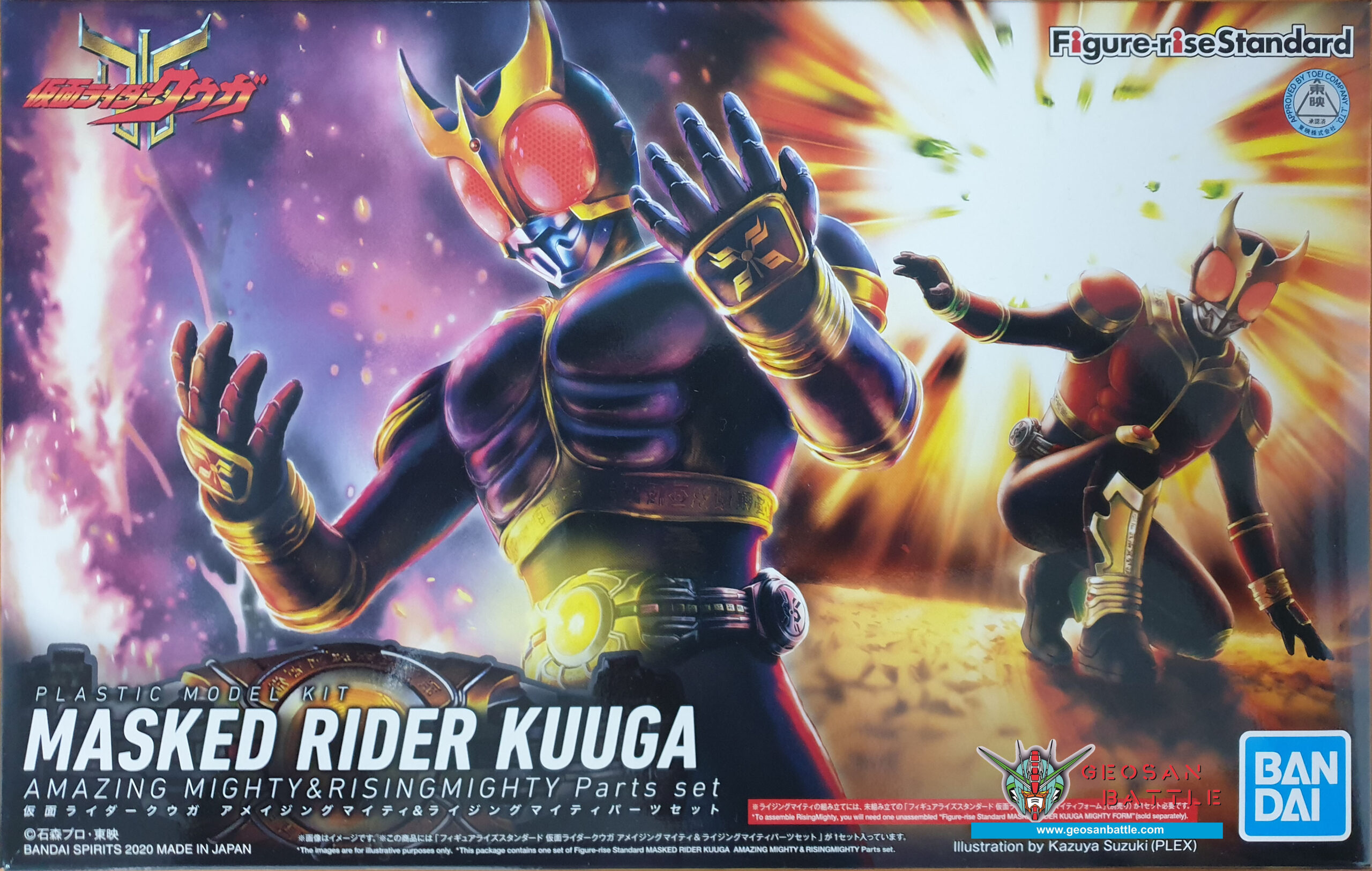 FIGURE RISE STANDARD MASKED RIDER KUUGA & RISING - Imagen 6