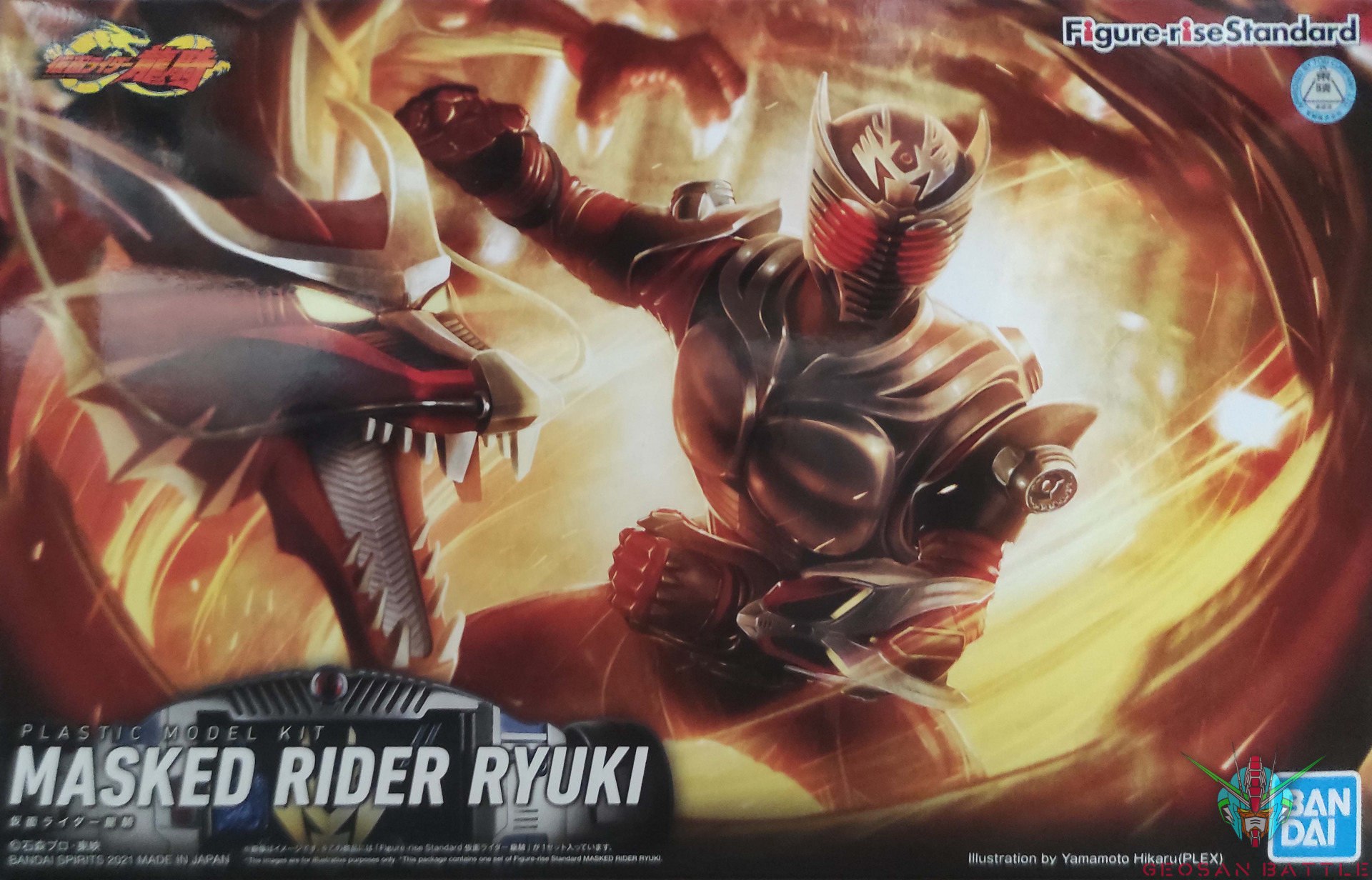 FIGURE RISE STANDARD MASKED RIDER RYUKI - Imagen 13