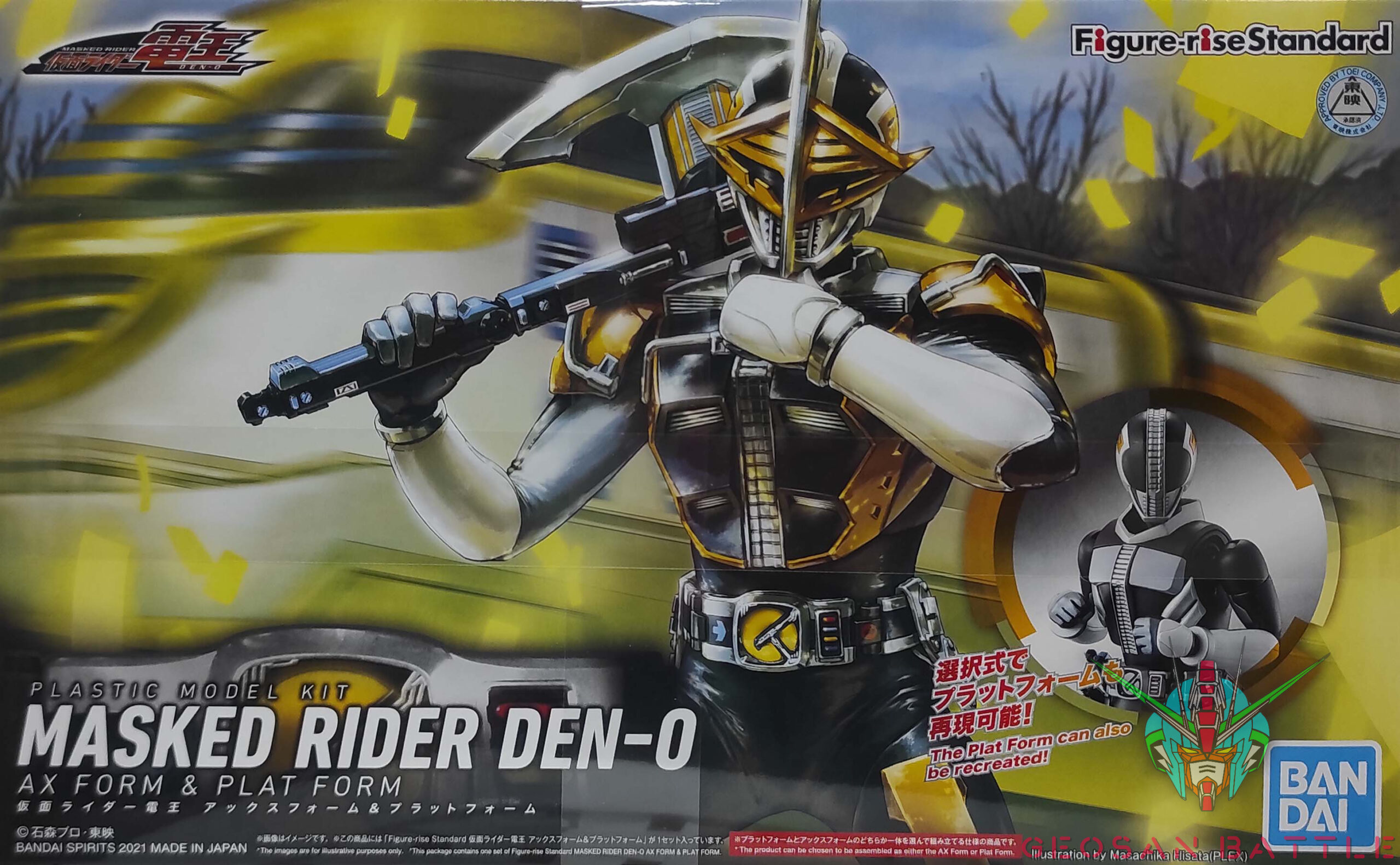 FIGURE RISE STANDARD MASKER RIDER DEN-0 AX FORM & PLAT FORM - Imagen 10