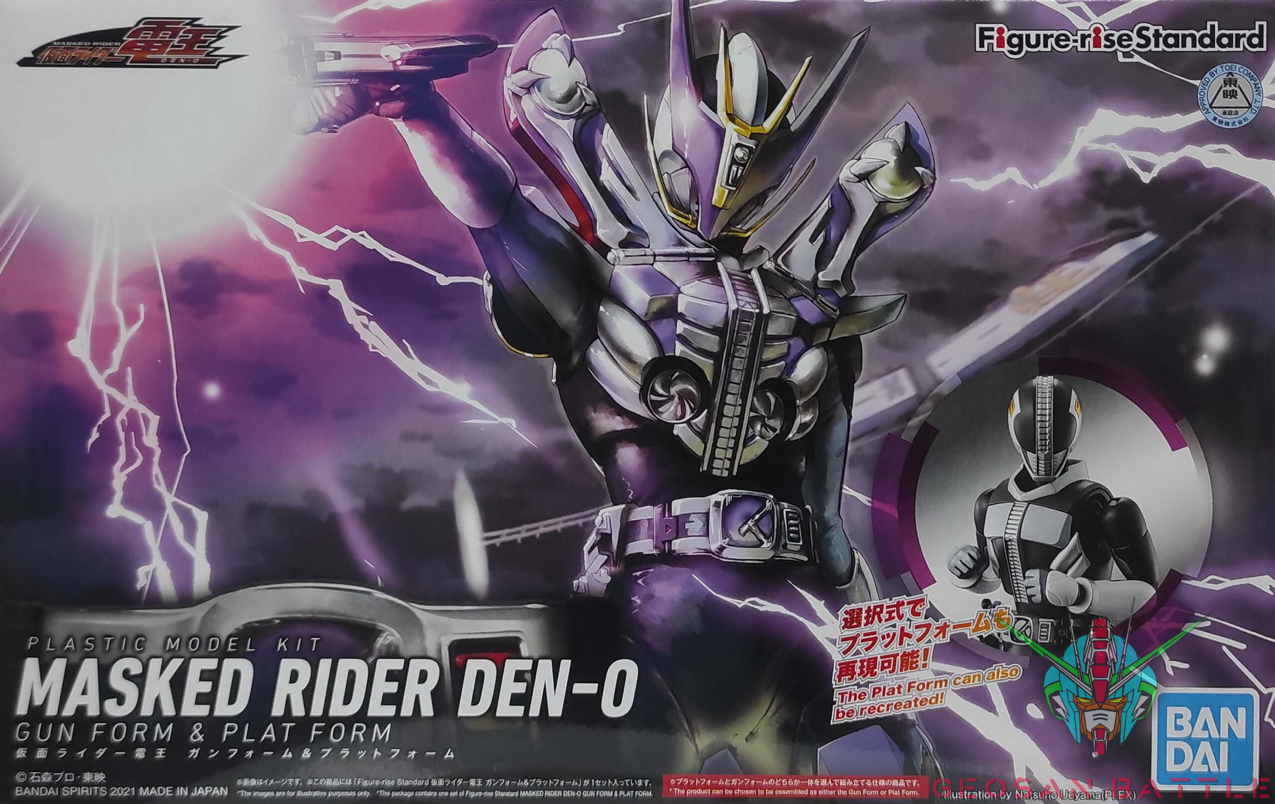 FIGURE RISE STANDARD MASKER RIDER DEN-0 GUN FORM & PLAT FORM - Imagen 10