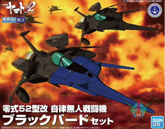 MECHA COLLECTION SPACE BATTLESHIP YAMATO 2202 - SPACE FIGHTER BLACK BIRD - Nº 12 - Imagen 5