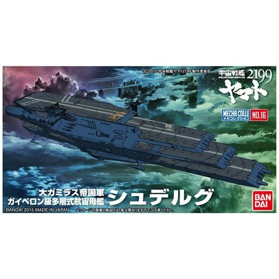 MECHA COLLECTION SPACE BATTLESHIP YAMATO 2199 - GUIPELLON CLASS MULTIPLE FLIGHT DECK ASTRO CARRIER SCHDERG - Nº 16