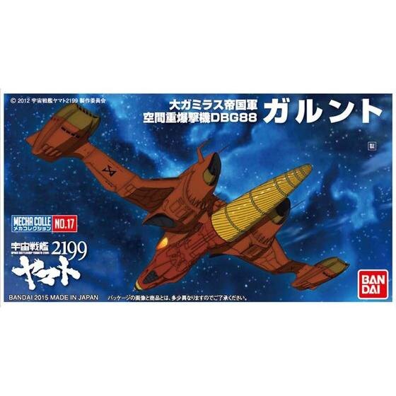 MECHA COLLECTION SPACE BATTLESHIP YAMATO 2199 - GARONT HEAVY BOMBER - Nº 17