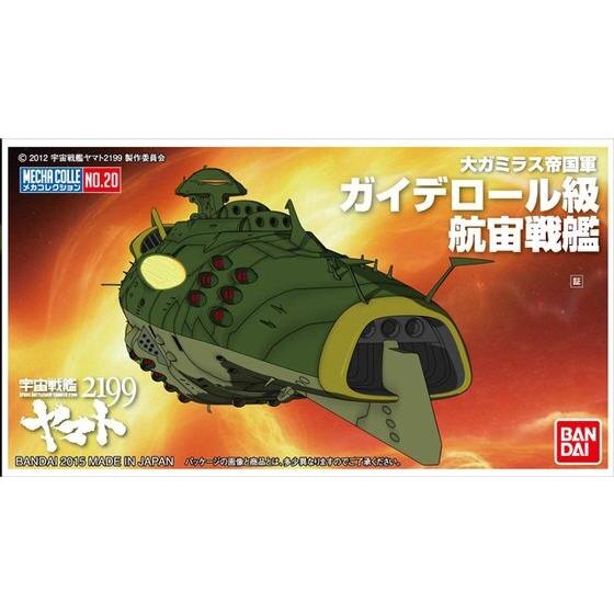 MECHA COLLECTION SPACE BATTLESHIP YAMATO 2199 - GAIDEROL-CLASS ASTRO BATTLESHIP - Nº 20