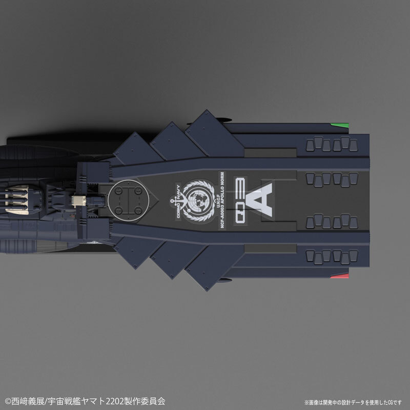 MECHA COLLECTION SPACE BATTLESHIP YAMATO 2202 - ANDROMEDA CLASS U.N.C.F. AAA-3 APOLLO NORM - Nº 04 - Imagen 3