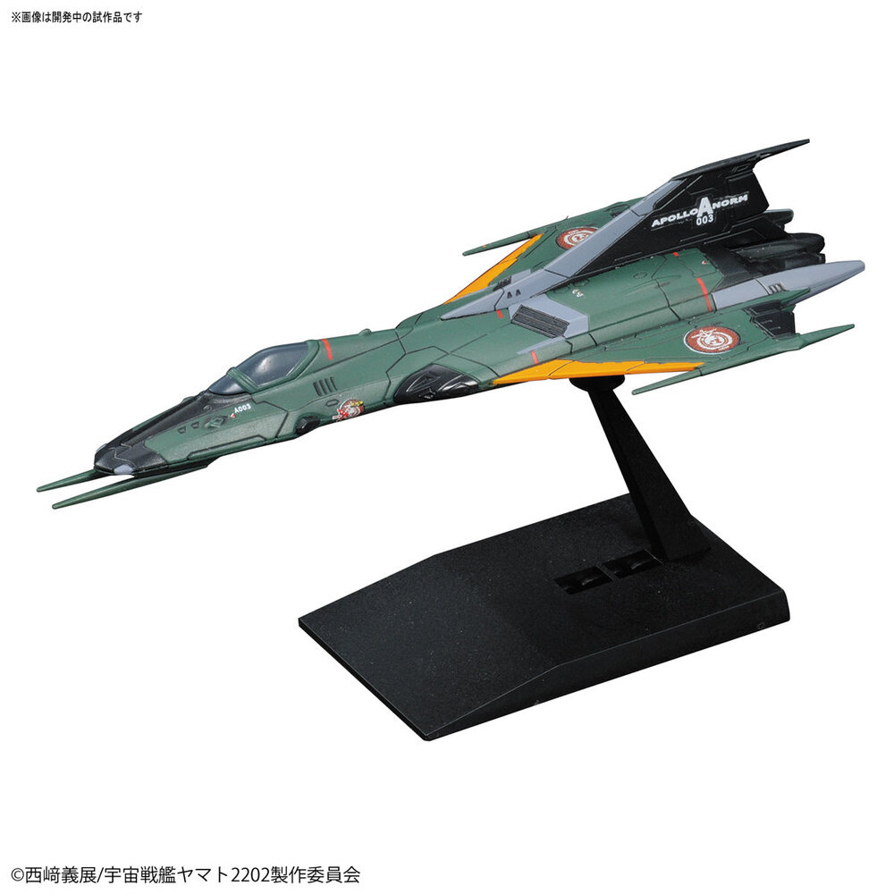MECHA COLLECTION SPACE BATTLESHIP YAMATO 2202 - TYPE-99 COSMO FALCON - Nº 05 - Imagen 2