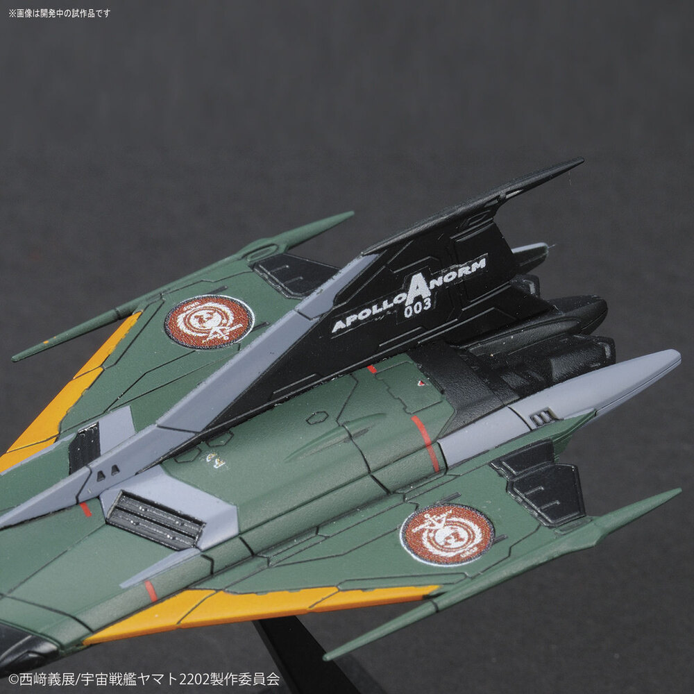 MECHA COLLECTION SPACE BATTLESHIP YAMATO 2202 - TYPE-99 COSMO FALCON - Nº 05 - Imagen 3