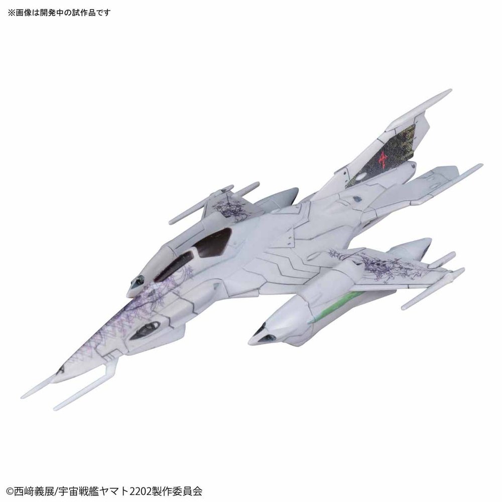 MECHA COLLECTION SPACE BATTLESHIP YAMATO 2202 - ZWALKE (EMBASSY STAFF SPECIAL PLANE) & DEATH BATTLER SET - Nº 06 - Imagen 3