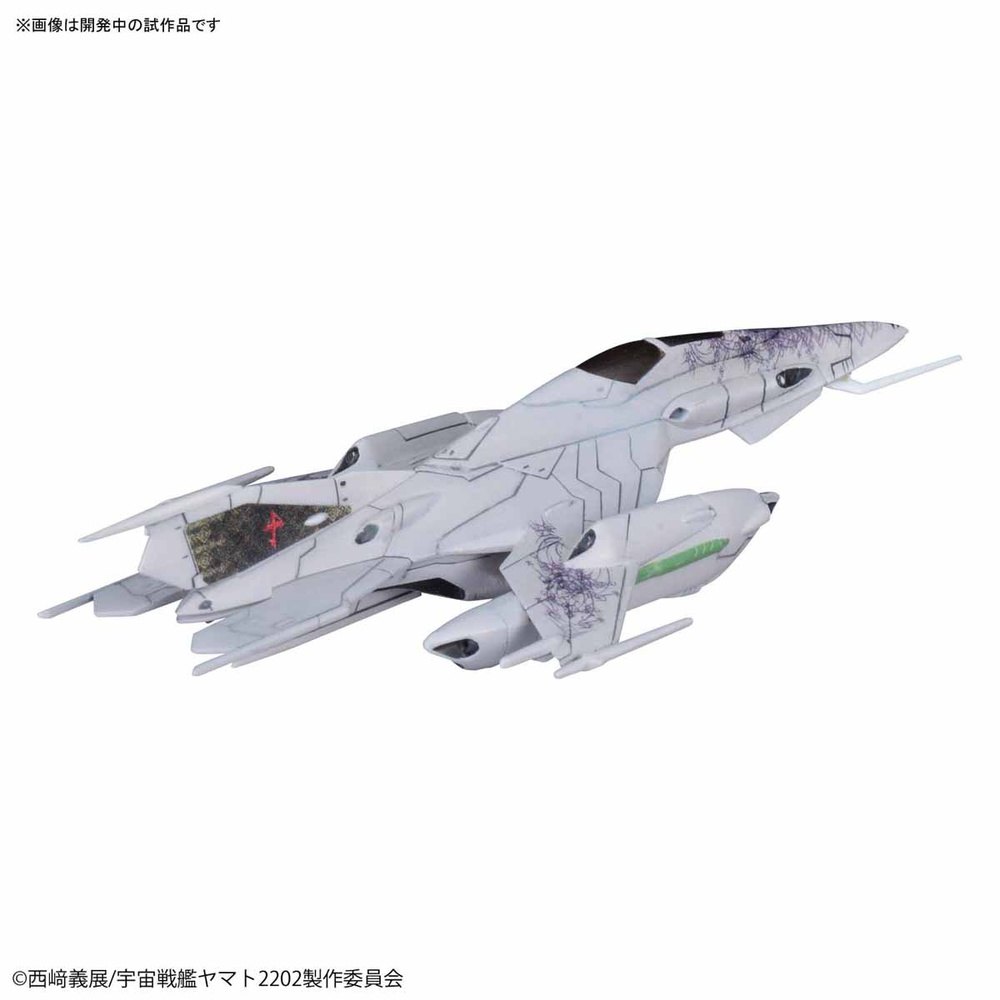 MECHA COLLECTION SPACE BATTLESHIP YAMATO 2202 - ZWALKE (EMBASSY STAFF SPECIAL PLANE) & DEATH BATTLER SET - Nº 06 - Imagen 4