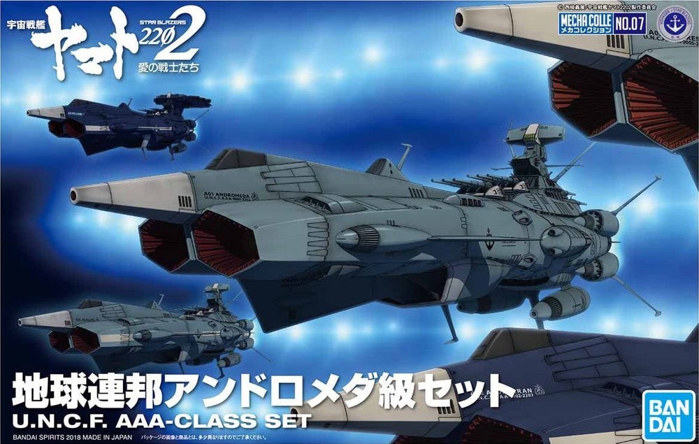 MECHA COLLECTION SPACE BATTLESHIP YAMATO 2202 - EARTH FEDERATION ANDROMEDA CLASS SET - Nº 07