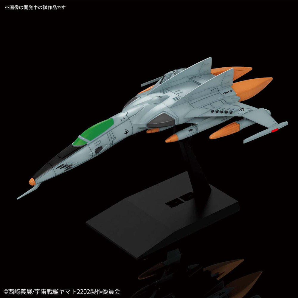 MECHA COLLECTION SPACE BATTLESHIP YAMATO 2202 - G1 SPACE ATTACK FIGHTER COSMO TIGER II (SINLGE SEAT) - Nº 09 - Imagen 3