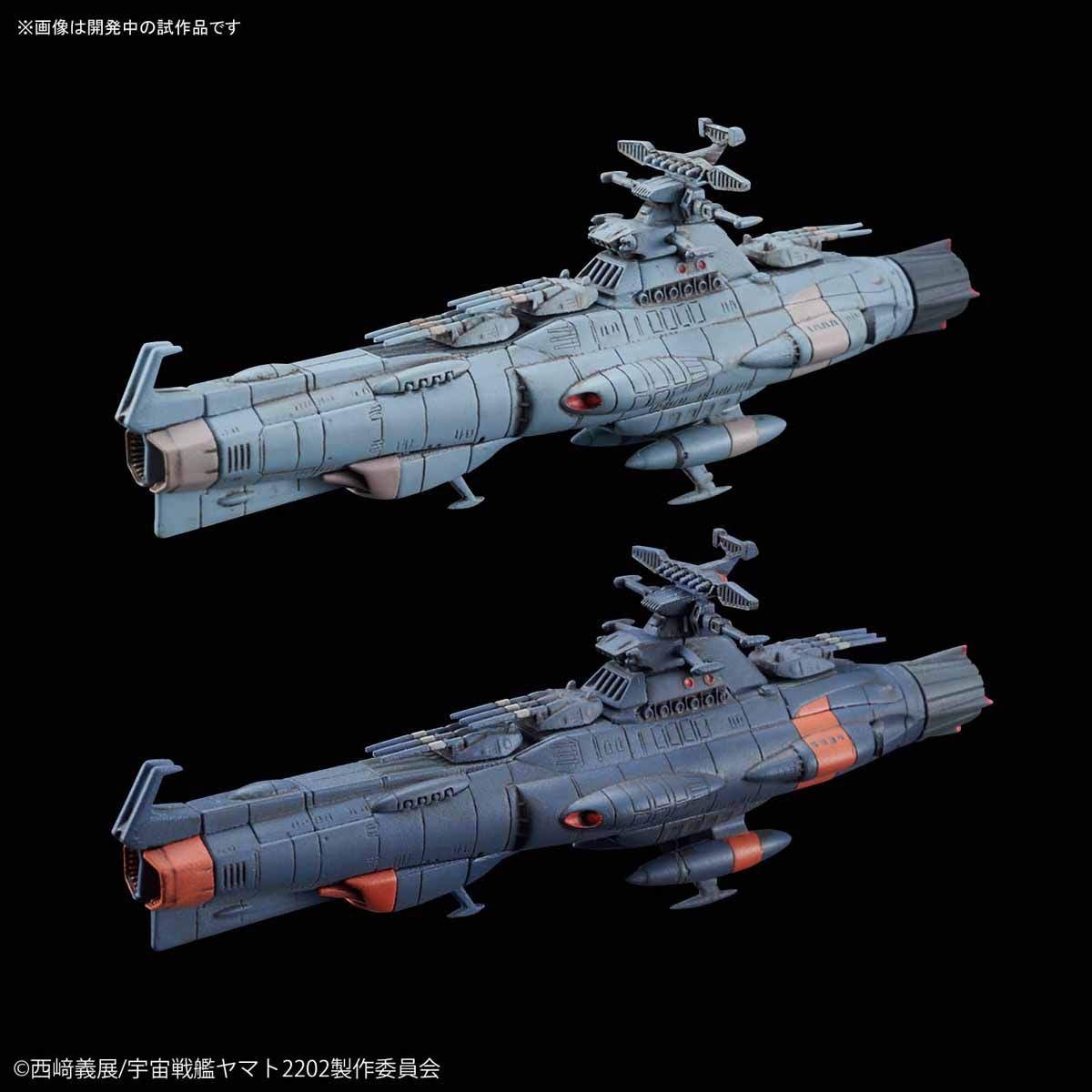 MECHA COLLECTION SPACE BATTLESHIP YAMATO 2202 - U.N.S.F. MAIN BATTLESHIP DREADNOUGHT SET 1 - Nº 10 - Imagen 3