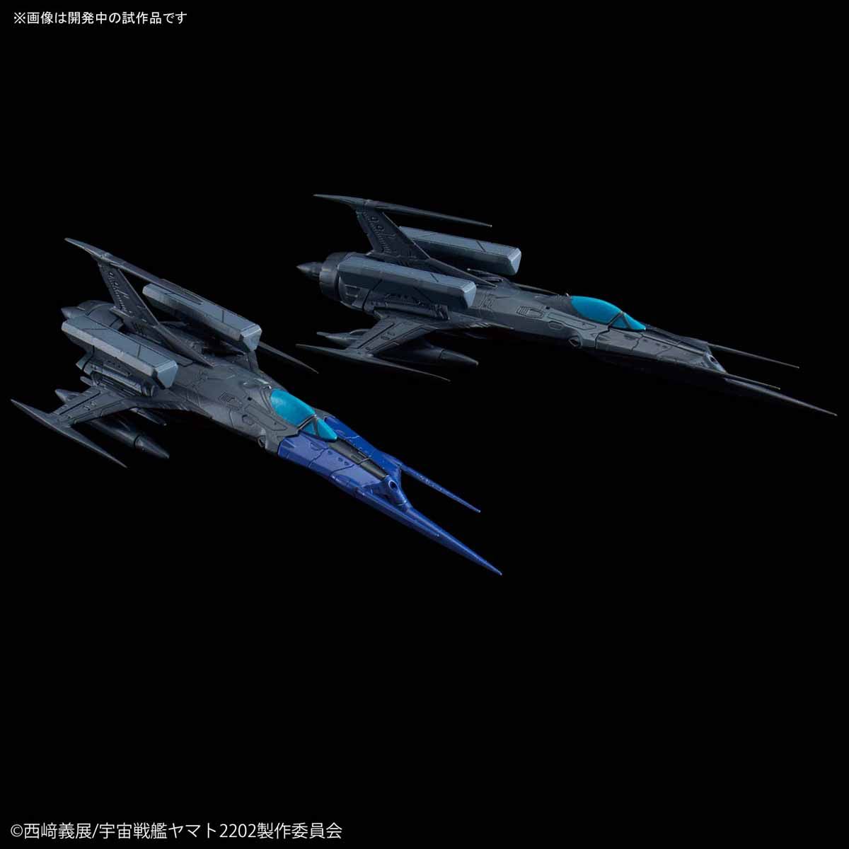 MECHA COLLECTION SPACE BATTLESHIP YAMATO 2202 - SPACE FIGHTER BLACK BIRD - Nº 12 - Imagen 2