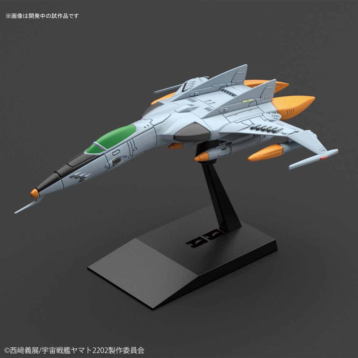 MECHA COLLECTION SPACE BATTLESHIP YAMATO 2202 - G1 SPACE FIGHTER ATTACK AIRCRAFT COSMO TIGER II (TWO-SEATER/SINGLE-SEATER) - Nº 15 - Imagen 3
