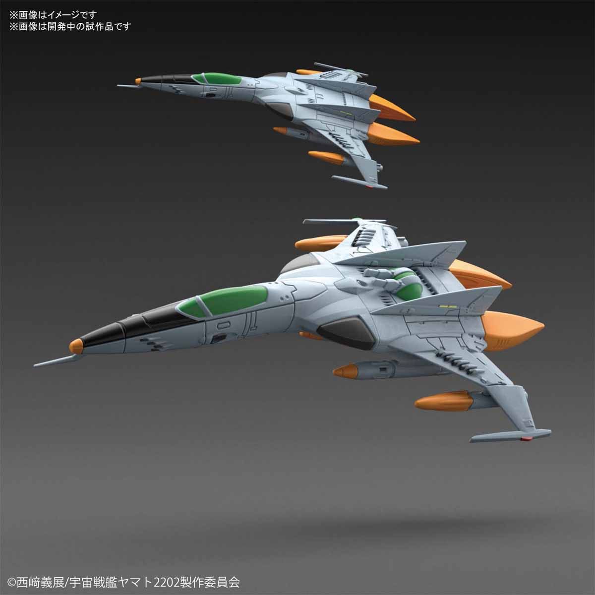 MECHA COLLECTION SPACE BATTLESHIP YAMATO 2202 - G1 SPACE FIGHTER ATTACK AIRCRAFT COSMO TIGER II (TWO-SEATER/SINGLE-SEATER) - Nº 15 - Imagen 4