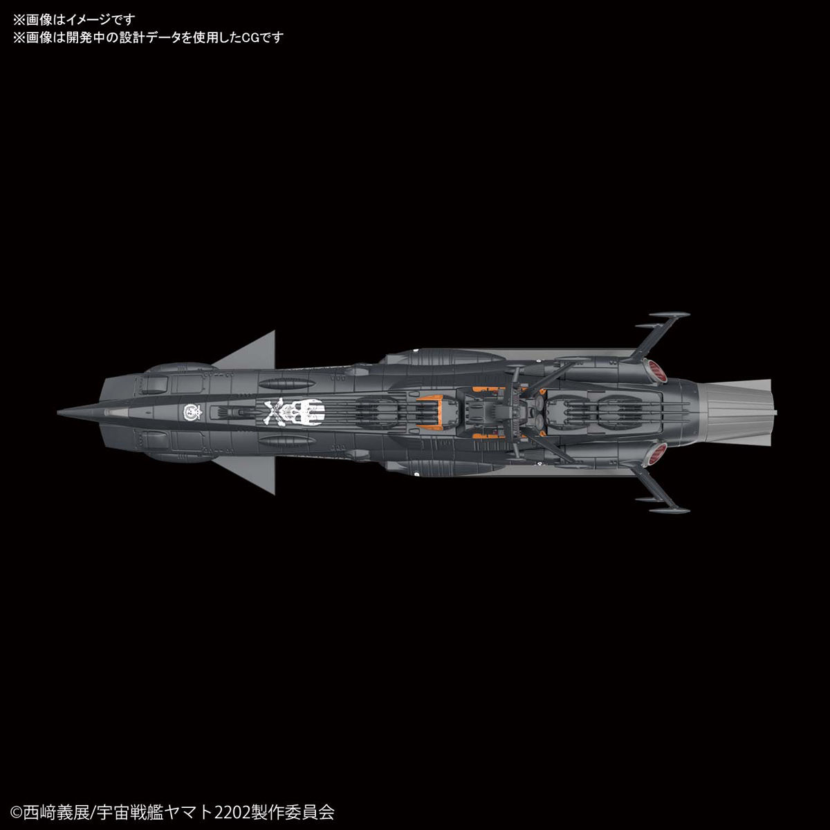MECHA COLLECTION SPACE BATTLESHIP YAMATO 2202 - AUTONOMOUS UNMANNED COMBAT SHIP BBB ANDROMEDA BLACK - Nº 17 - Imagen 3