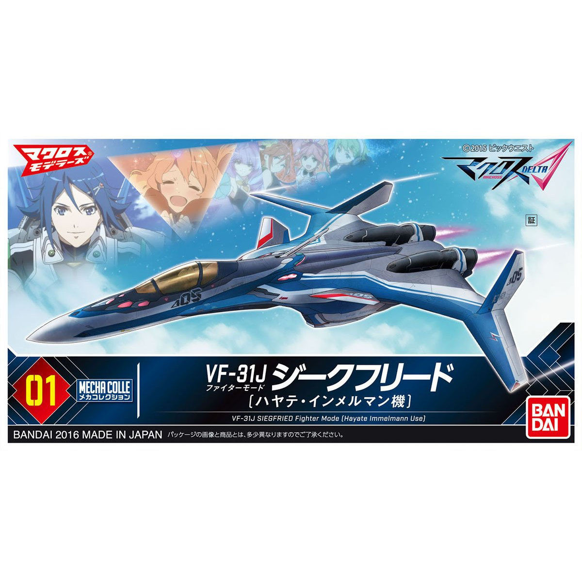 MECHA COLLECTION MACROSS VF-31J SIEGFRIED FIGHTER MODE (HAYATE IMMELMANN USE) - Nº 01