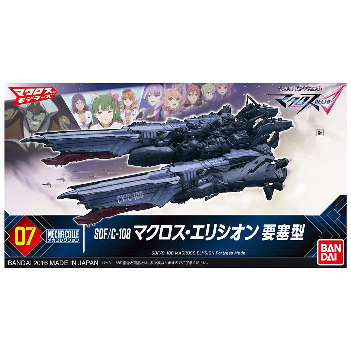 MECHA COLLECTION MACROSS SDF/C-108 MACROSS ELYSION FORTRESS MODE – Nº 07