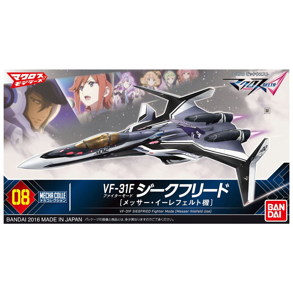 MECHA COLLECTION MACROSS VF-31F SIEGFRIED FIGHTER MODE (MESSER IHLEFELD USE) – Nº 08