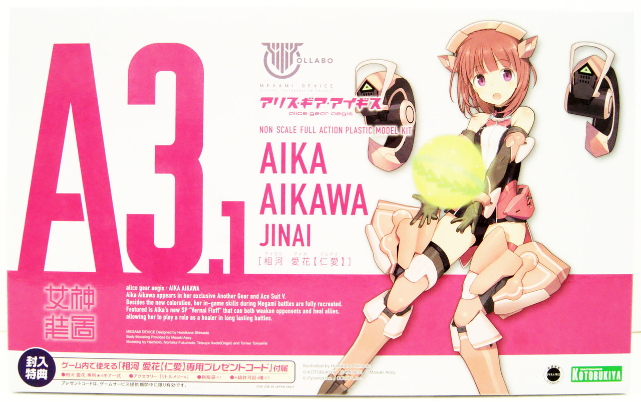 MEGAMI DEVICE AIKA AIKAWA JINAI A3J - Nº KP562