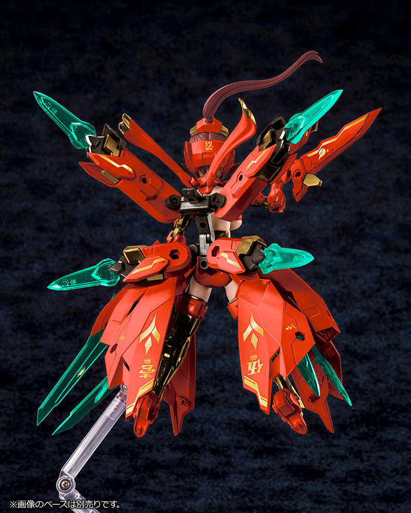 MEGAMI DEVICE ASRA NINE-TAILS HOMURA SPECIAL EDITION - Imagen 7