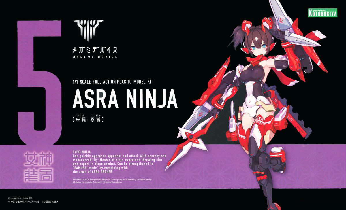 MEGAMI DEVICE ASRA NINJA - Nº 5