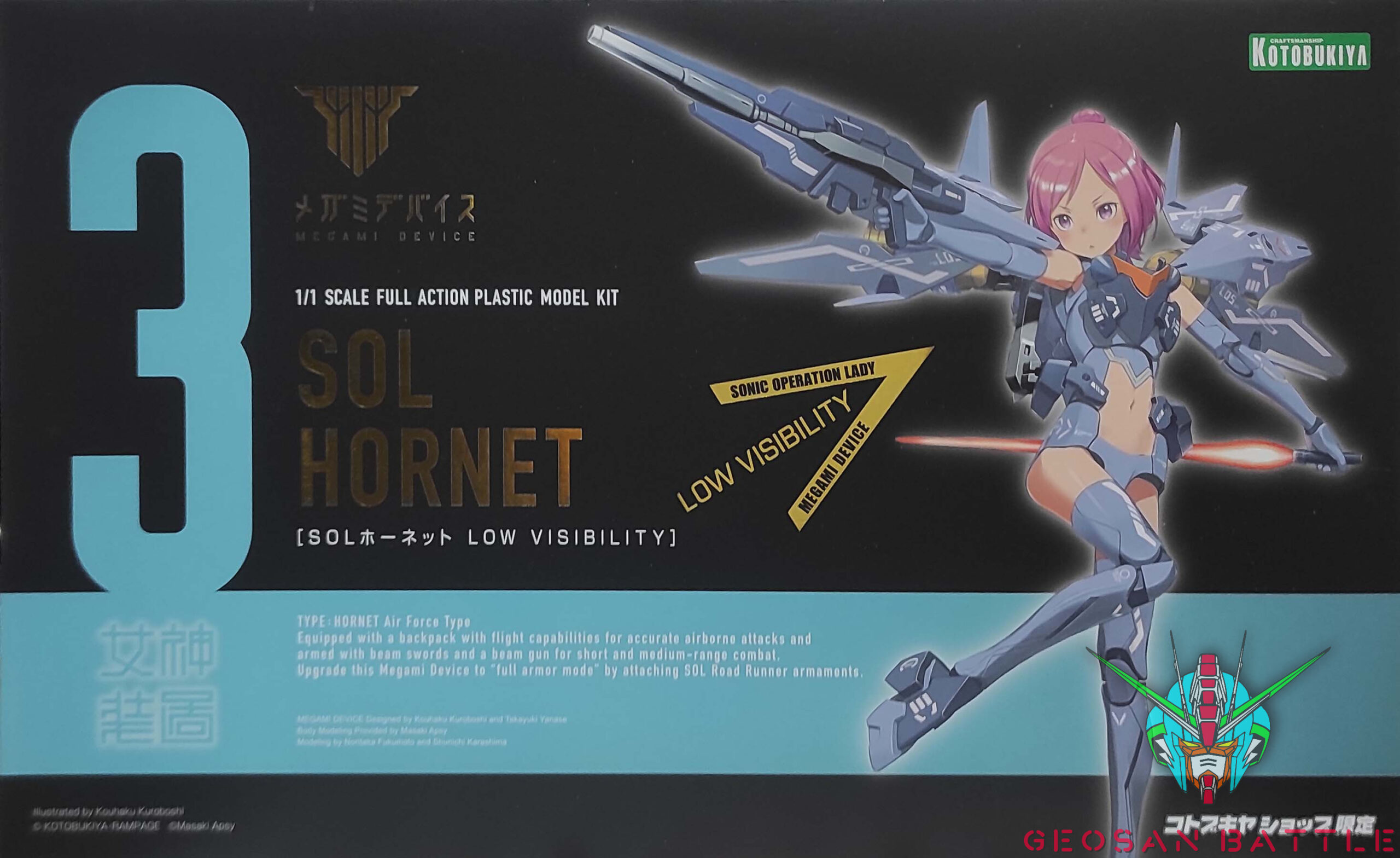 MEGAMI DEVICE SOL HORNET - Imagen 10