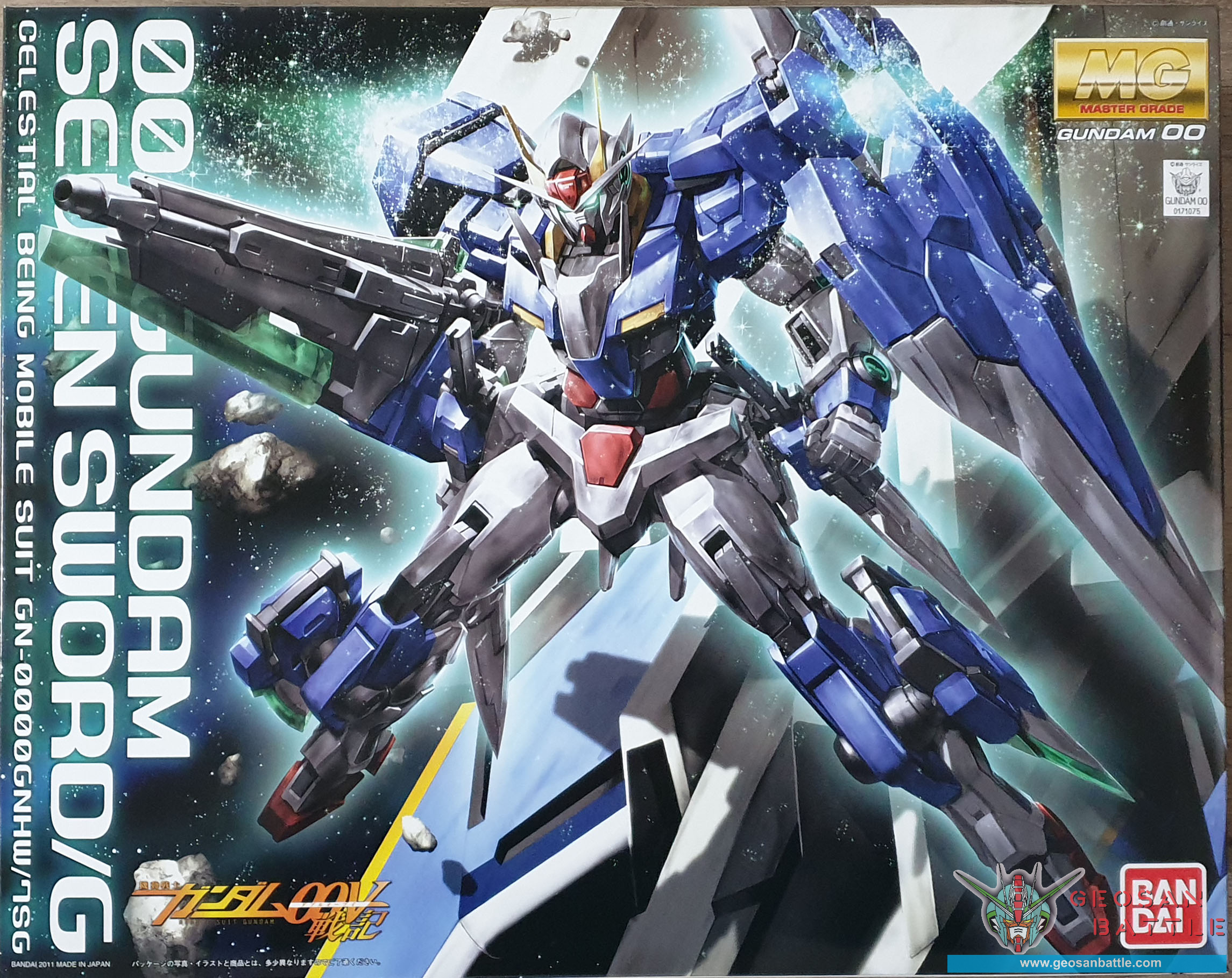 MG 1/100 GN-0000GNHW/7SG 00 GUNDAM SEVEN SWORD/G - Nº 168 - Imagen 9