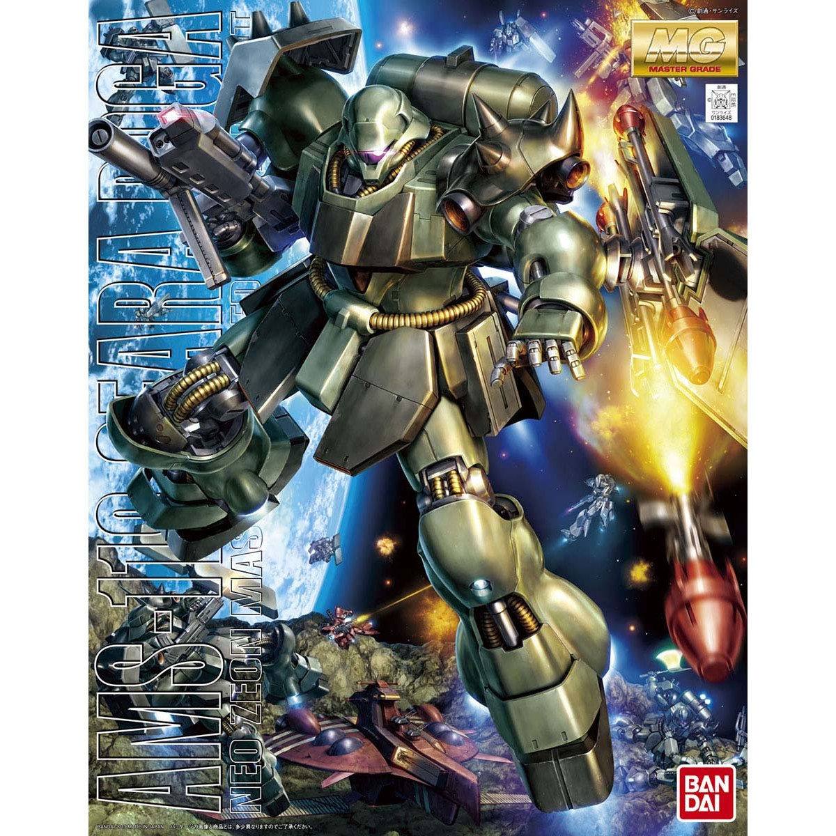 MG 1/100 AMS-119 GEARA DOGA - Nº 171